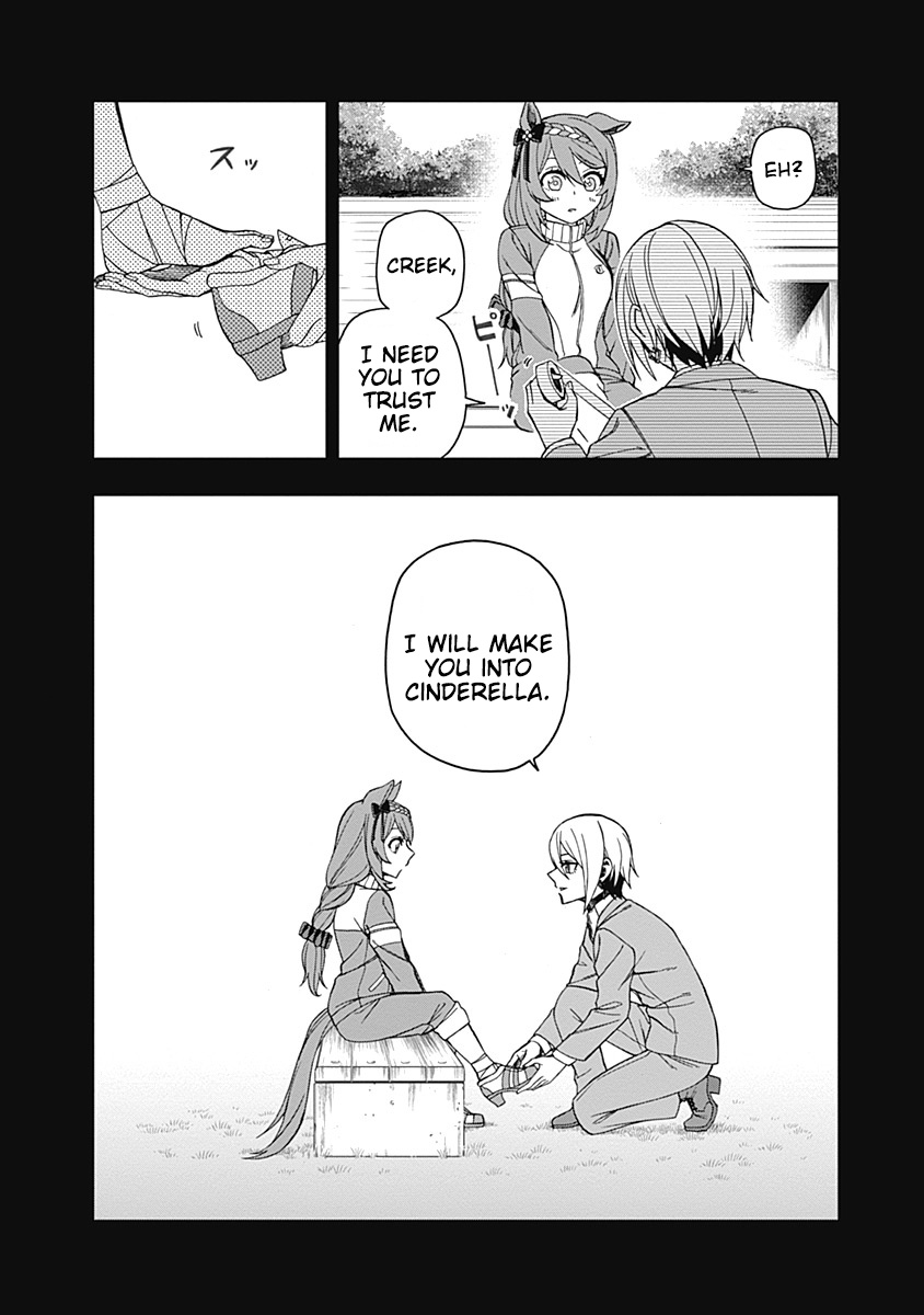 Read Uma Musume Cinderella Gray FR Manga Online