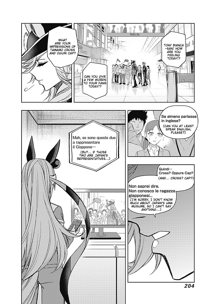 Read Uma Musume Cinderella Gray FR Manga Online