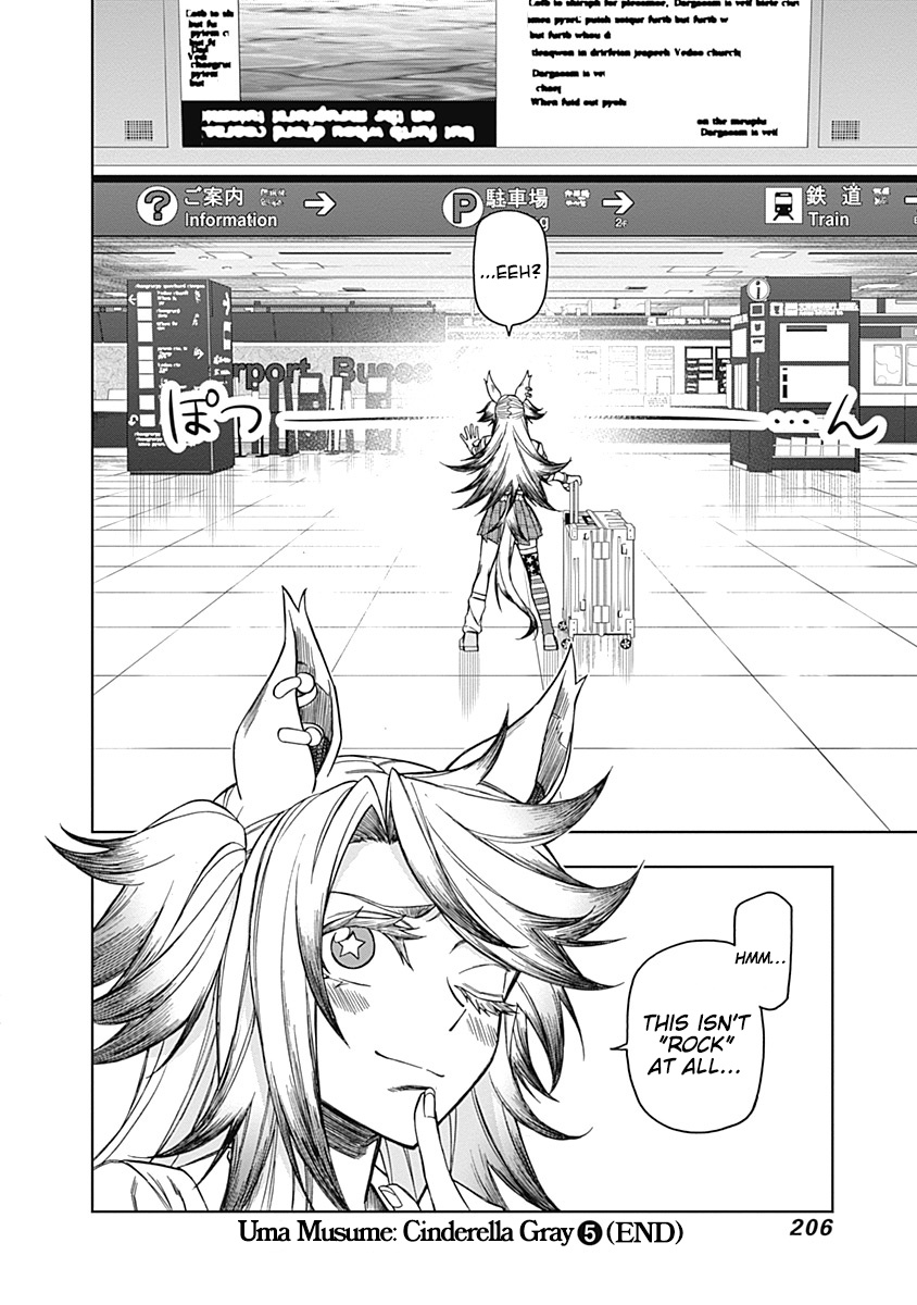 Read Uma Musume Cinderella Gray FR Manga Online