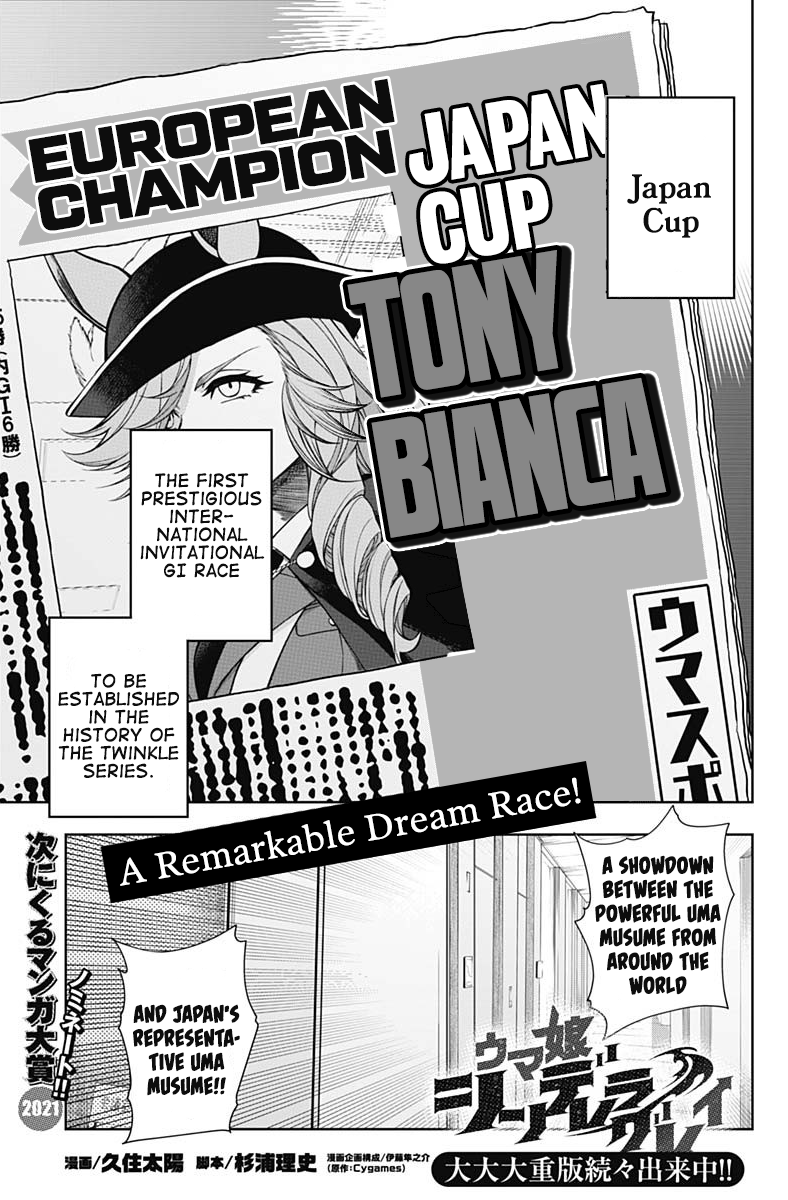 Read Uma Musume Cinderella Gray FR Manga Online