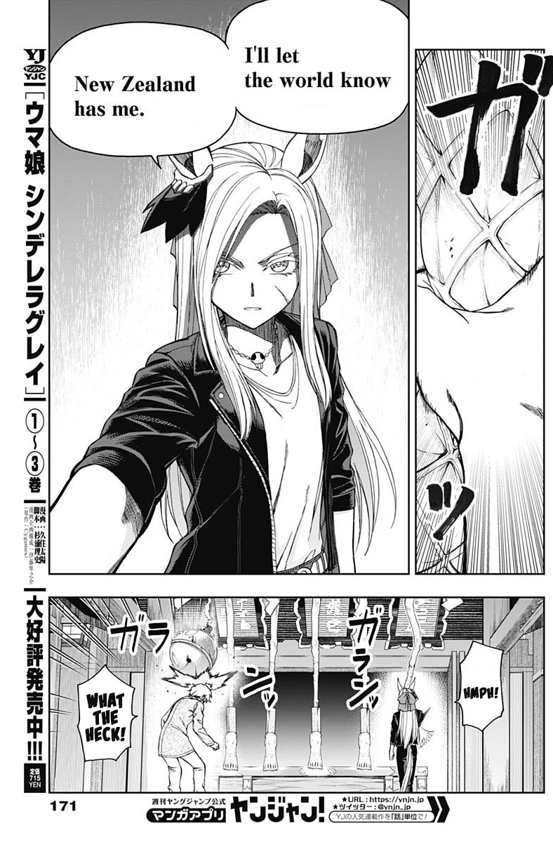 Read Uma Musume Cinderella Gray FR Manga Online