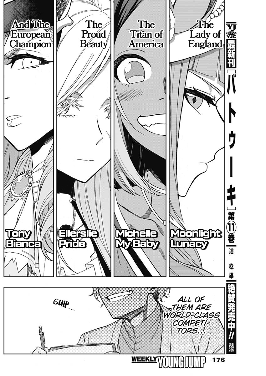 Read Uma Musume Cinderella Gray FR Manga Online
