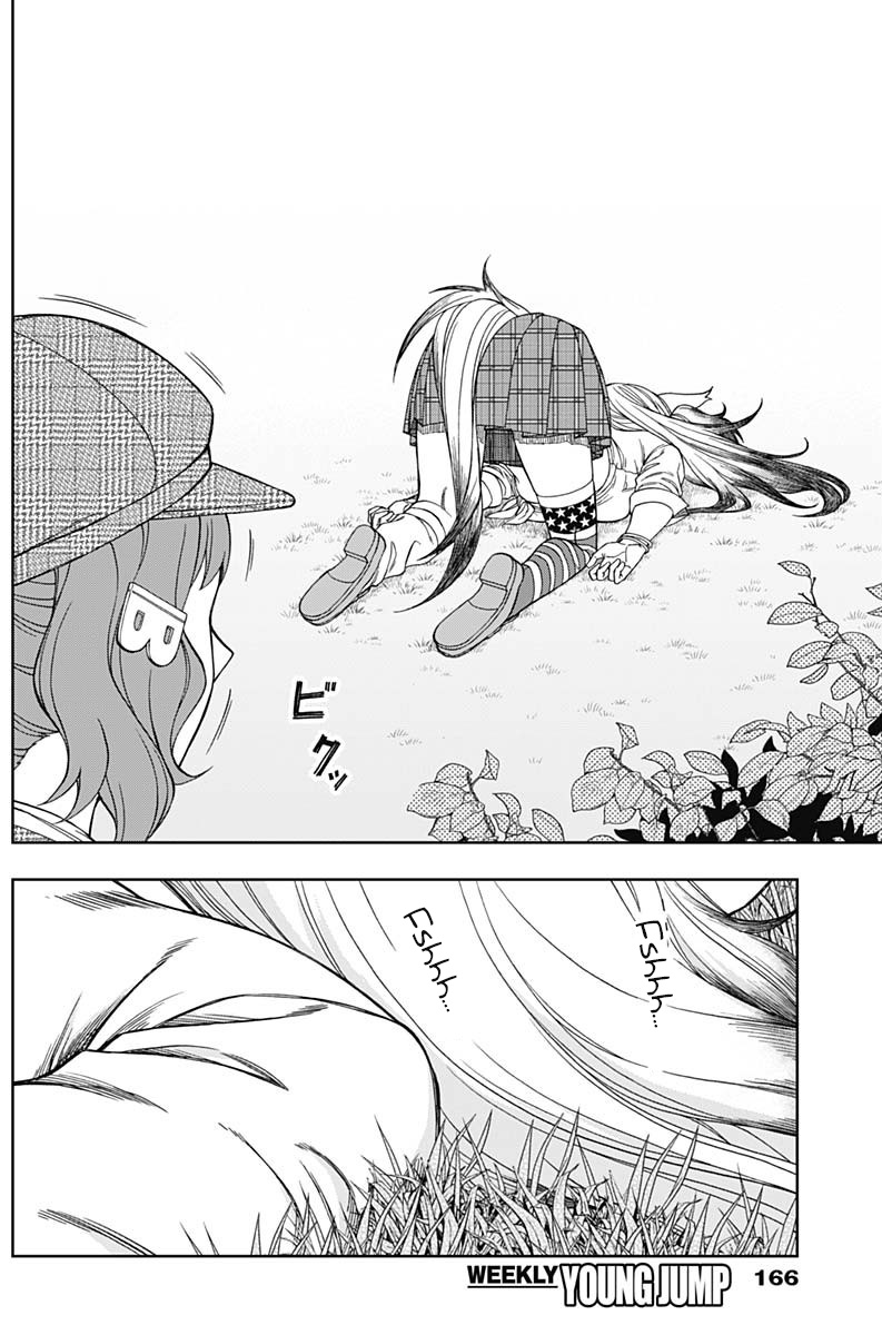 Read Uma Musume Cinderella Gray FR Manga Online