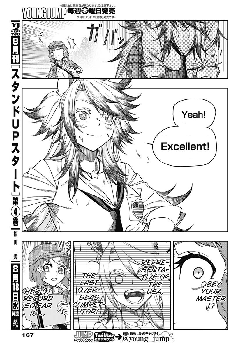 Read Uma Musume Cinderella Gray FR Manga Online