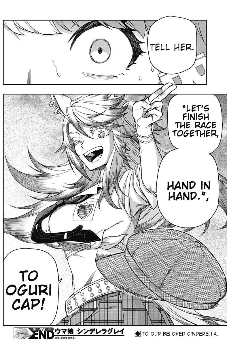 Read Uma Musume Cinderella Gray FR Manga Online