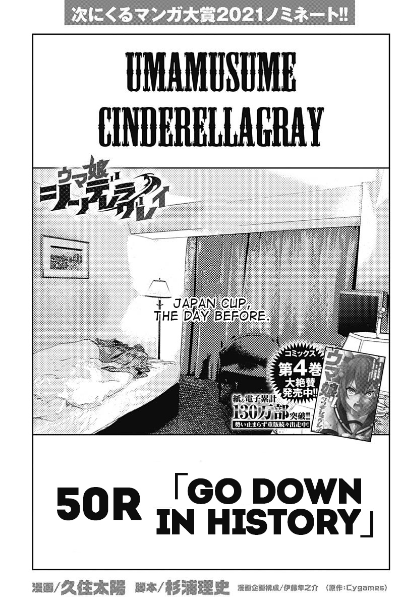 Read Uma Musume Cinderella Gray FR Manga Online