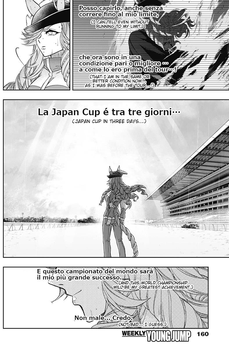 Read Uma Musume Cinderella Gray FR Manga Online
