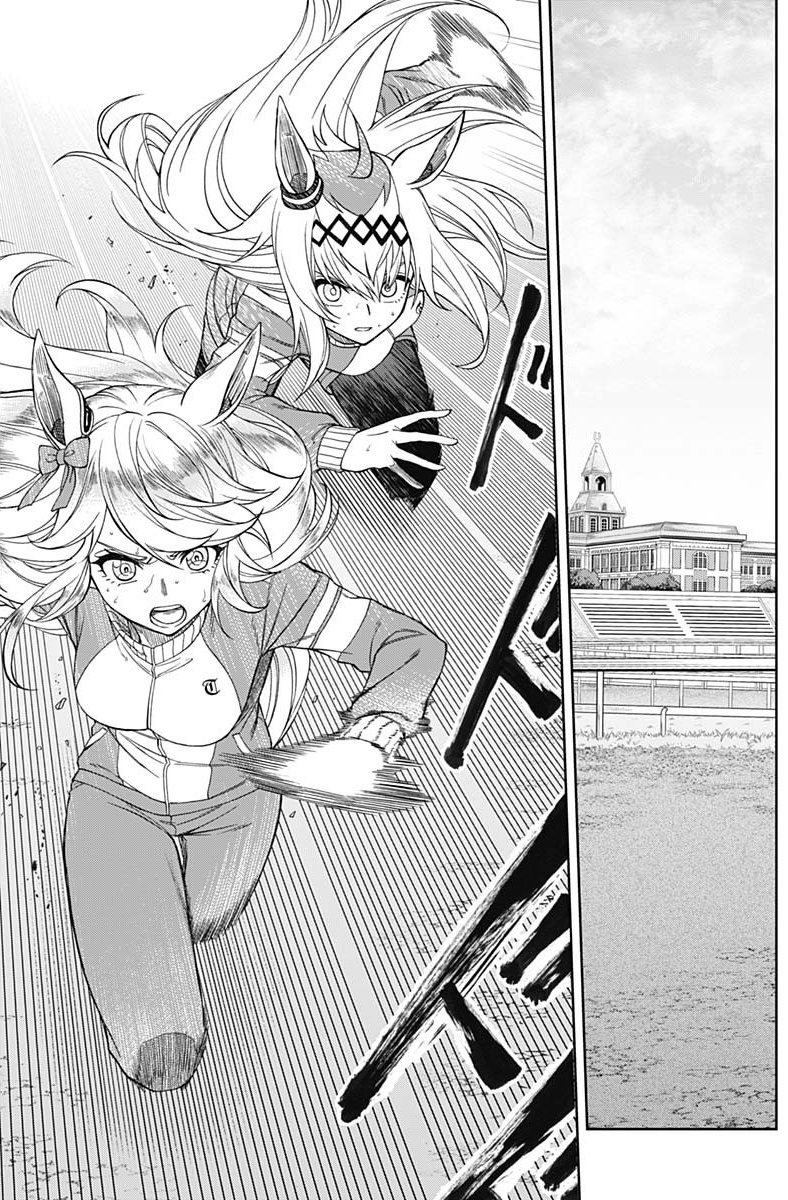 Read Uma Musume Cinderella Gray FR Manga Online