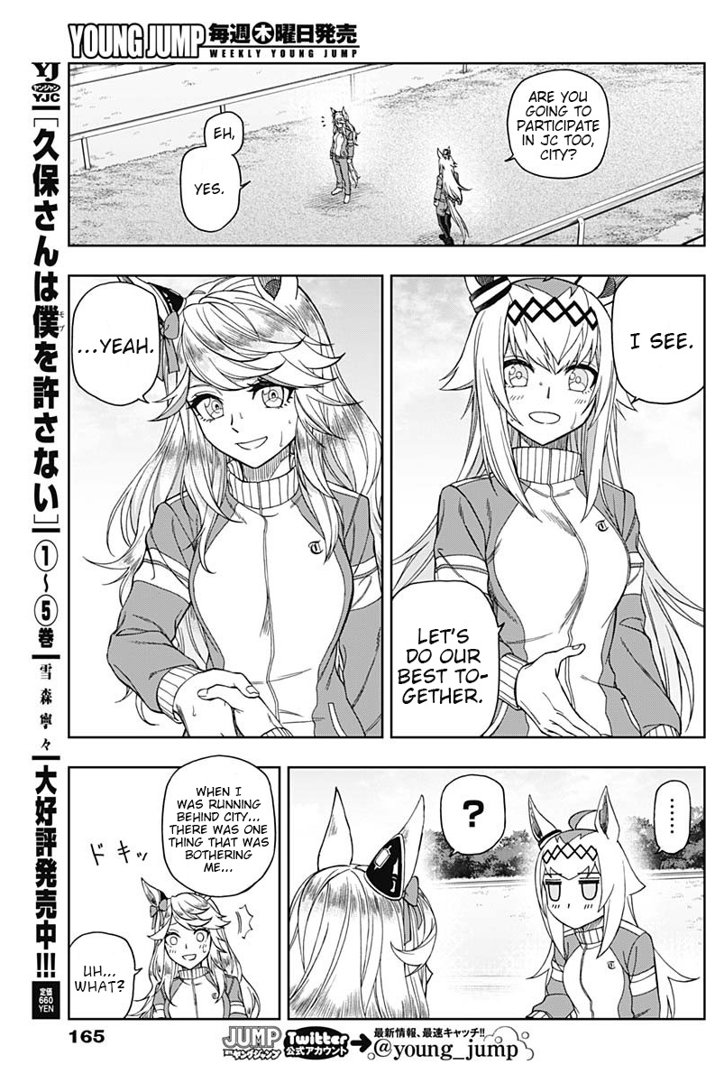 Read Uma Musume Cinderella Gray FR Manga Online