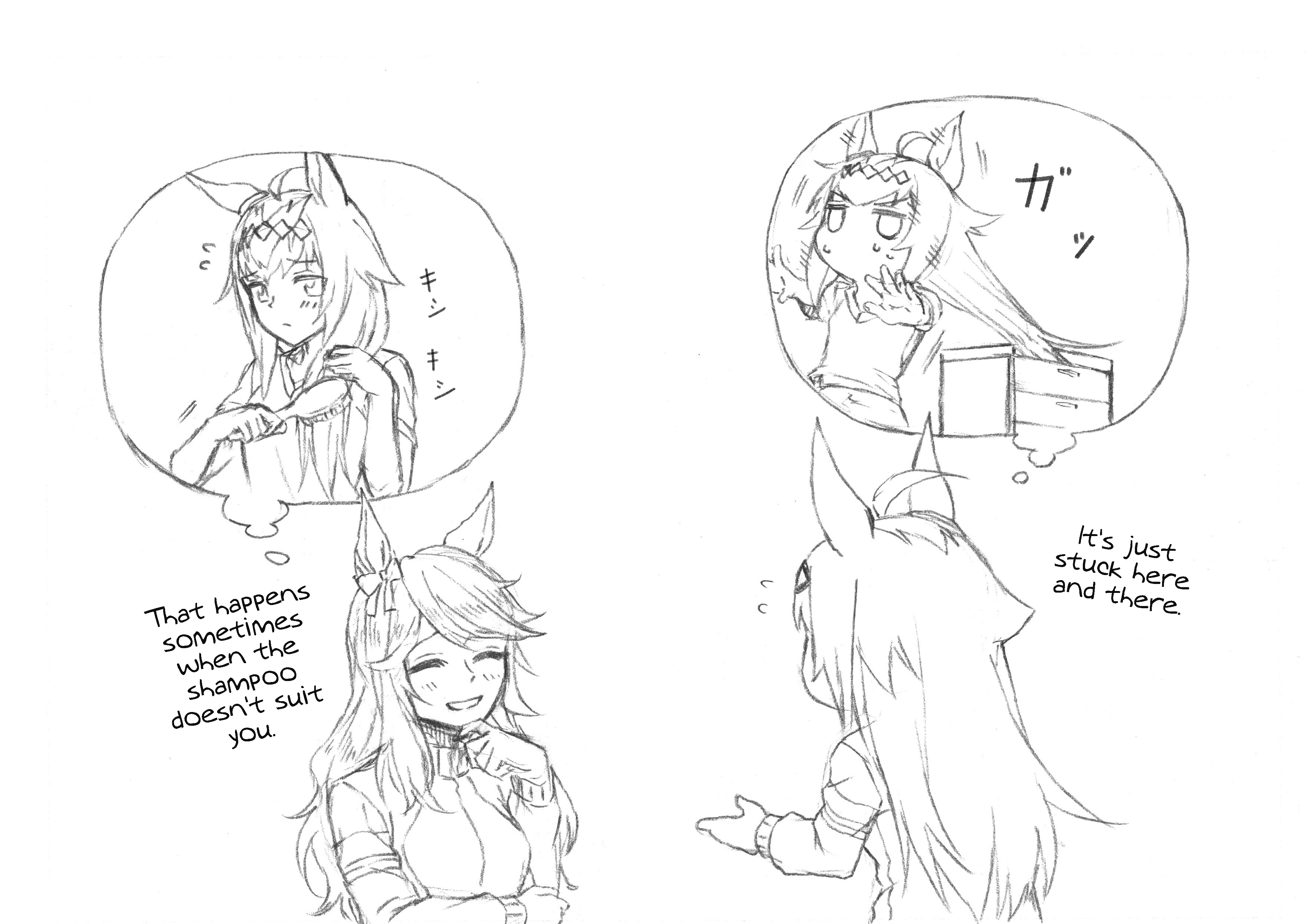 Read Uma Musume Cinderella Gray FR Manga Online
