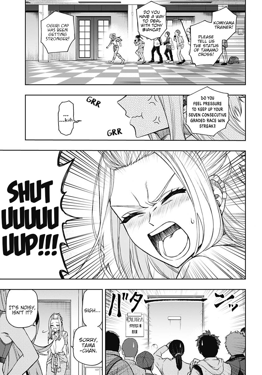Read Uma Musume Cinderella Gray FR Manga Online