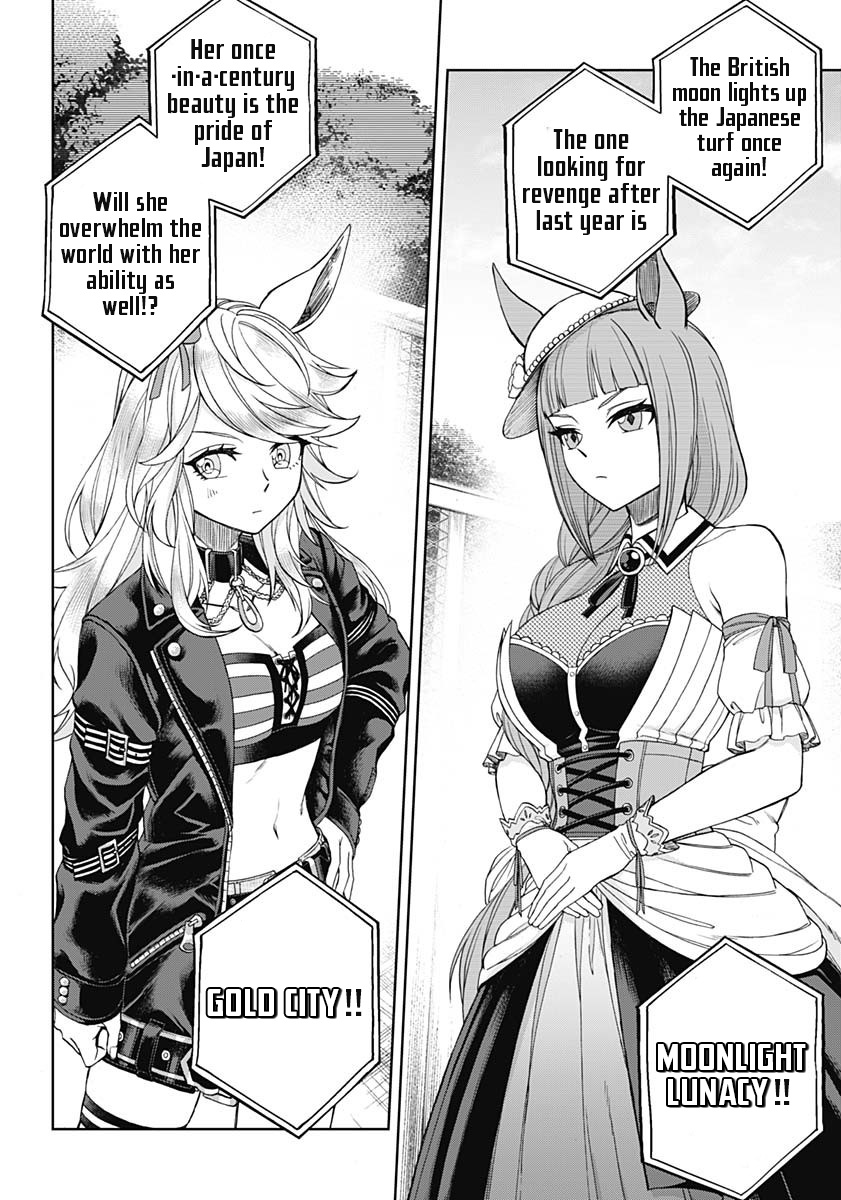 Read Uma Musume Cinderella Gray FR Manga Online