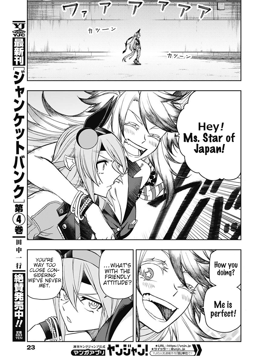 Read Uma Musume Cinderella Gray FR Manga Online