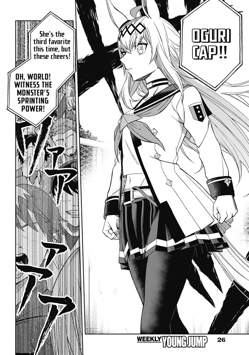 Read Uma Musume Cinderella Gray FR Manga Online