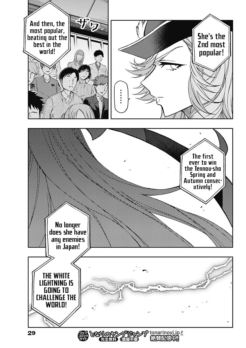 Read Uma Musume Cinderella Gray FR Manga Online