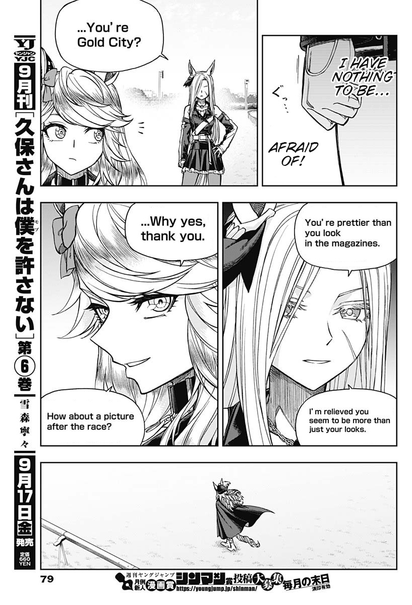Read Uma Musume Cinderella Gray FR Manga Online
