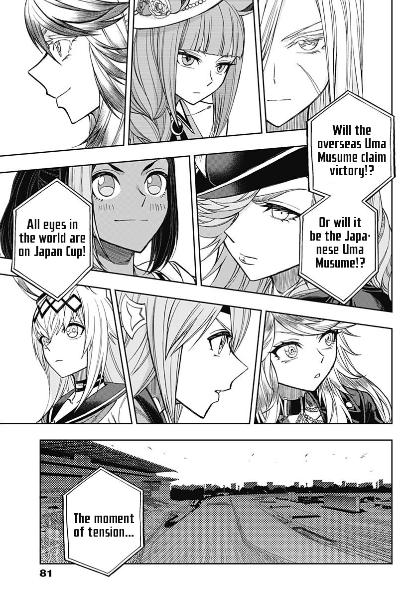 Read Uma Musume Cinderella Gray FR Manga Online