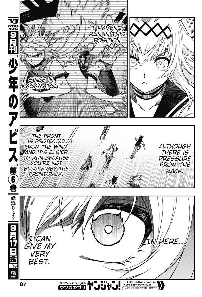 Read Uma Musume Cinderella Gray FR Manga Online
