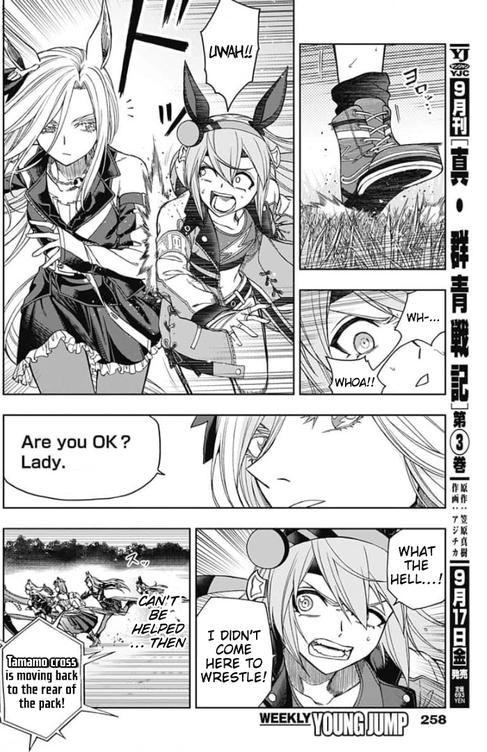 Read Uma Musume Cinderella Gray FR Manga Online