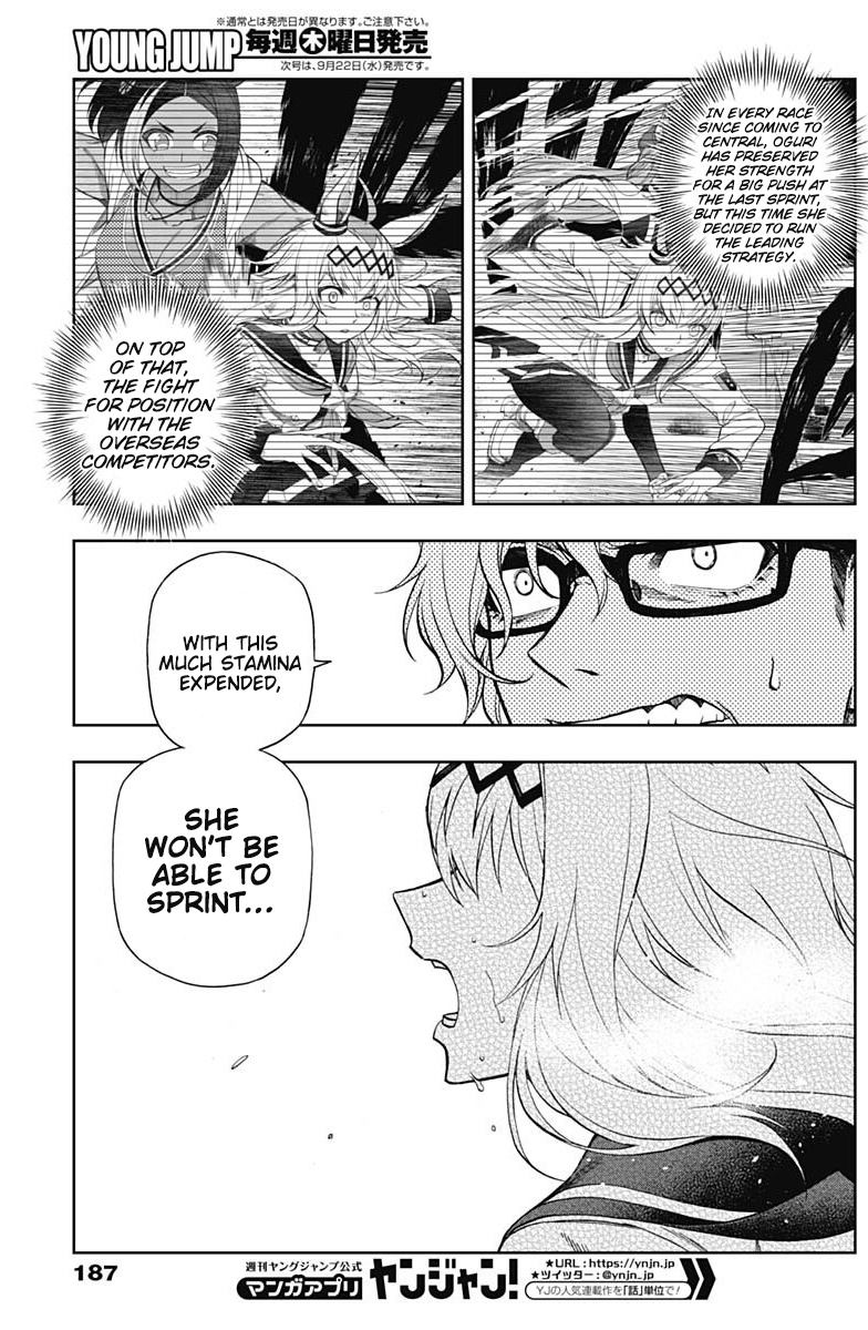 Read Uma Musume Cinderella Gray FR Manga Online