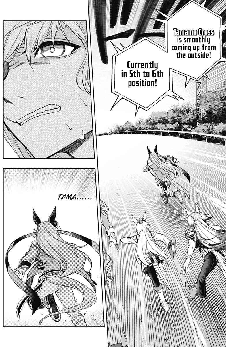 Read Uma Musume Cinderella Gray FR Manga Online