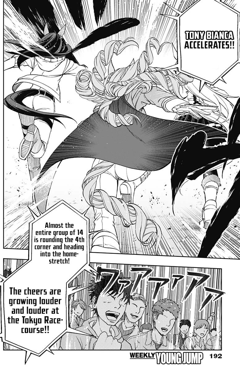Read Uma Musume Cinderella Gray FR Manga Online