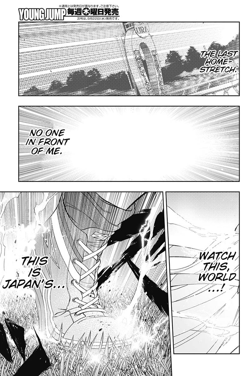 Read Uma Musume Cinderella Gray FR Manga Online