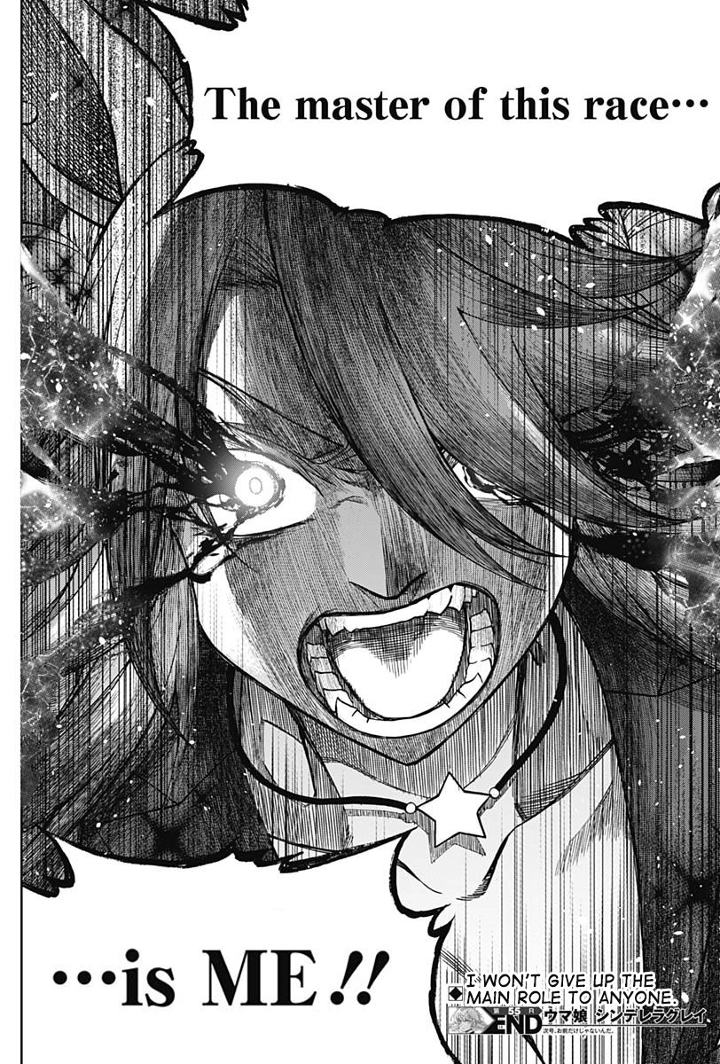 Read Uma Musume Cinderella Gray FR Manga Online