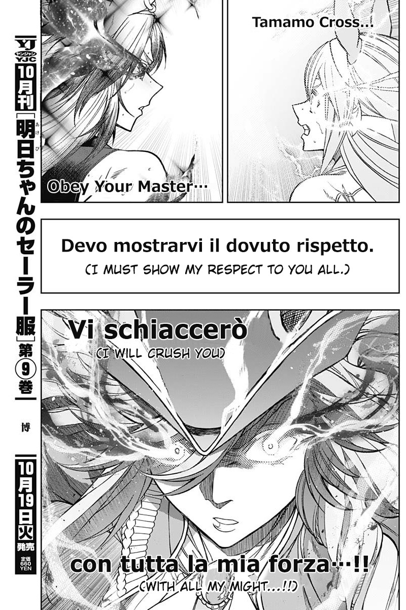 Read Uma Musume Cinderella Gray FR Manga Online