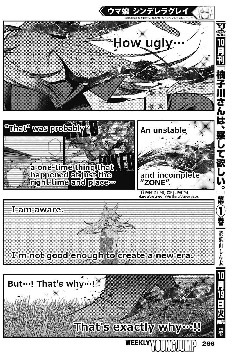 Read Uma Musume Cinderella Gray FR Manga Online