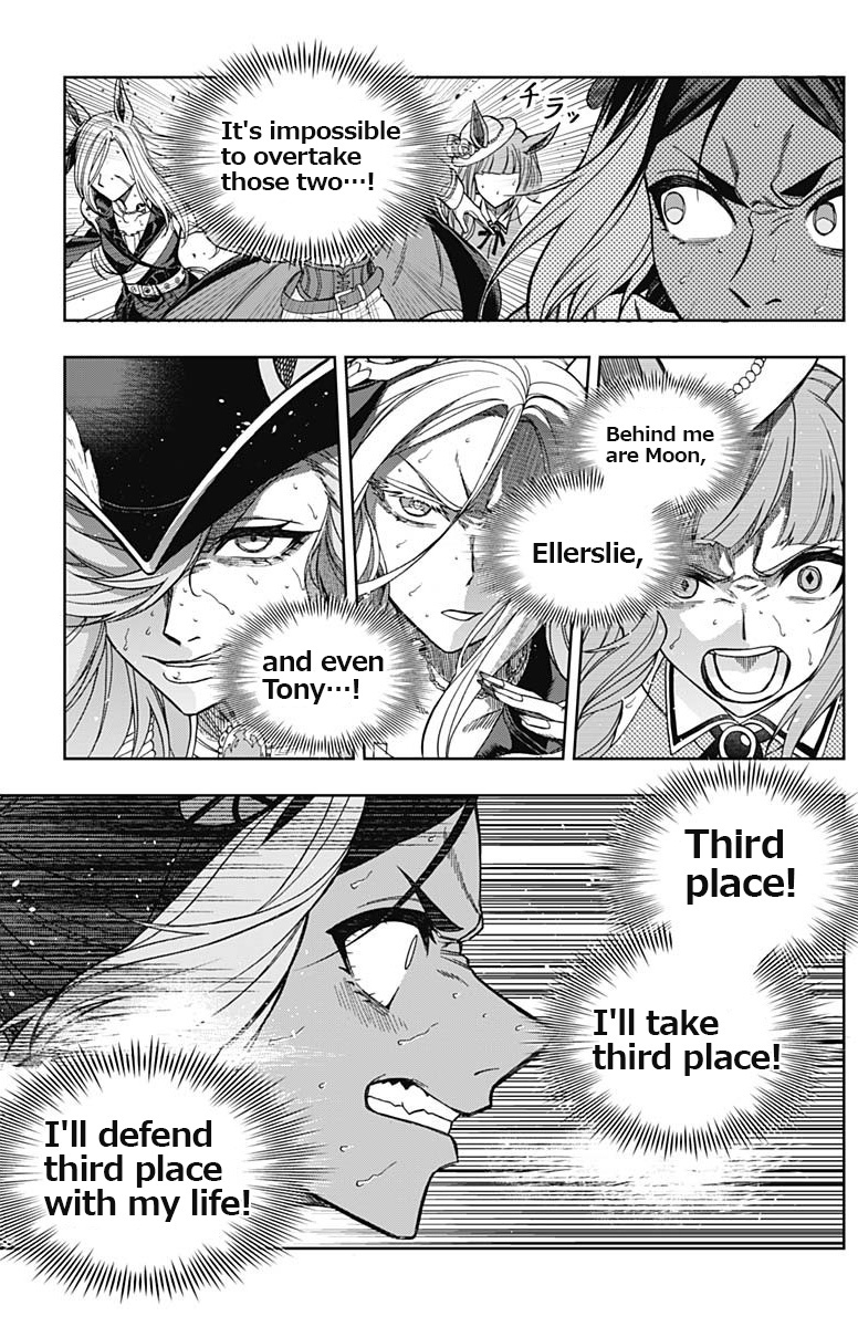 Read Uma Musume Cinderella Gray FR Manga Online