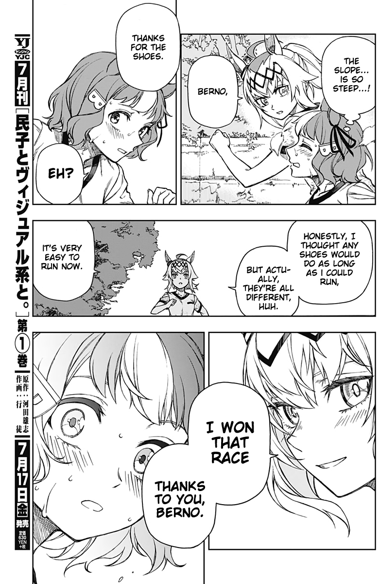 Read Uma Musume Cinderella Gray FR Manga Online