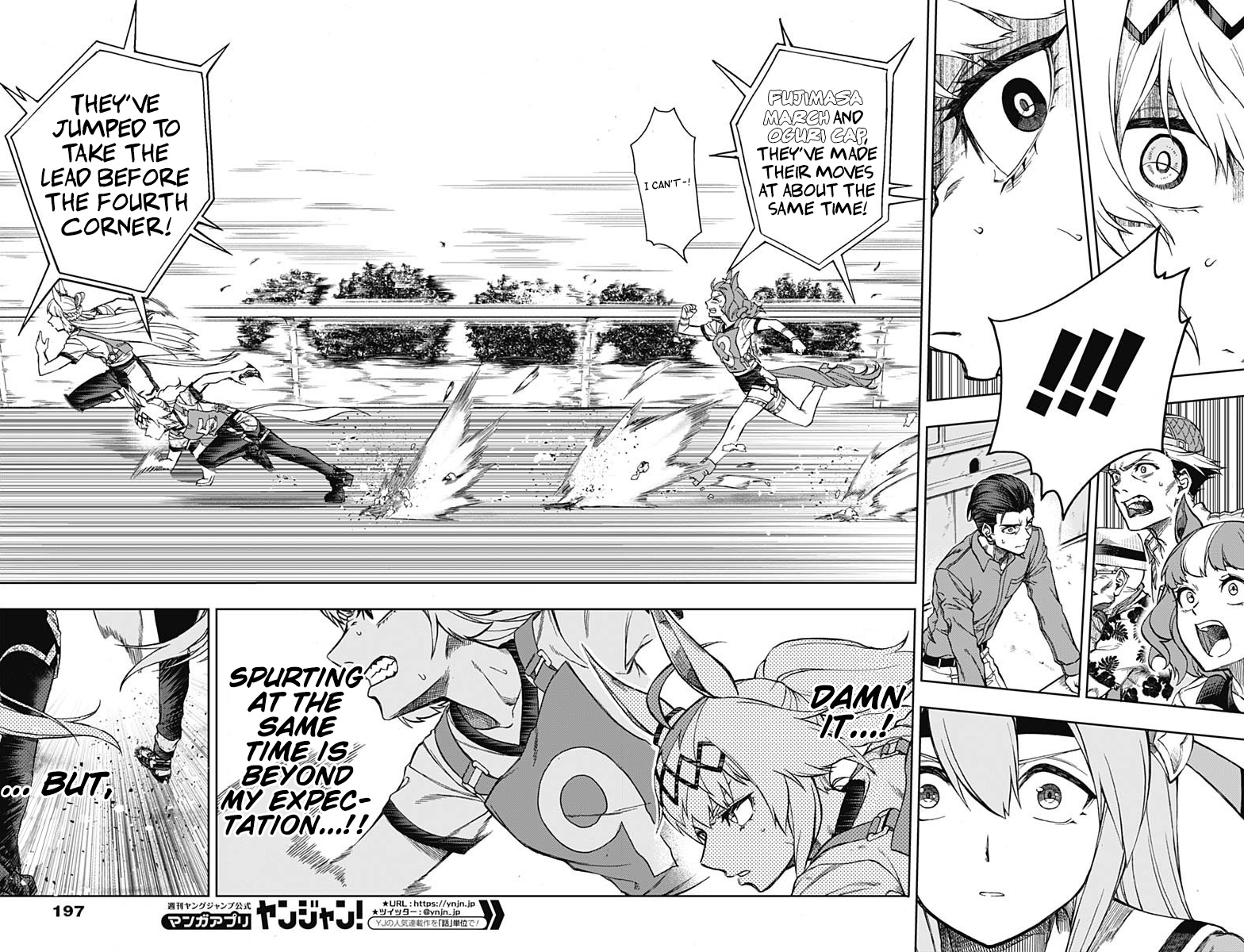 Read Uma Musume Cinderella Gray FR Manga Online