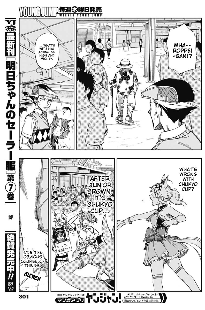 Read Uma Musume Cinderella Gray FR Manga Online