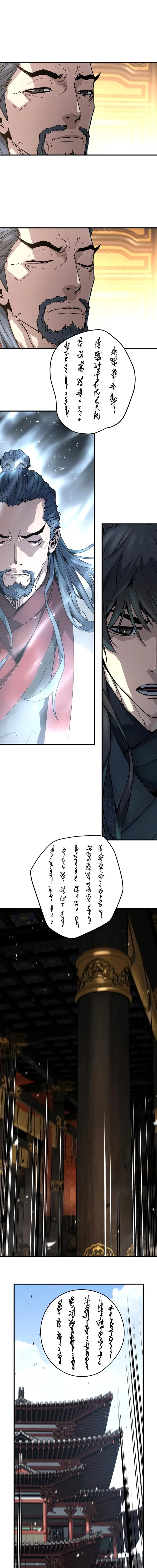 Read Absolute Regression PT Manga Online