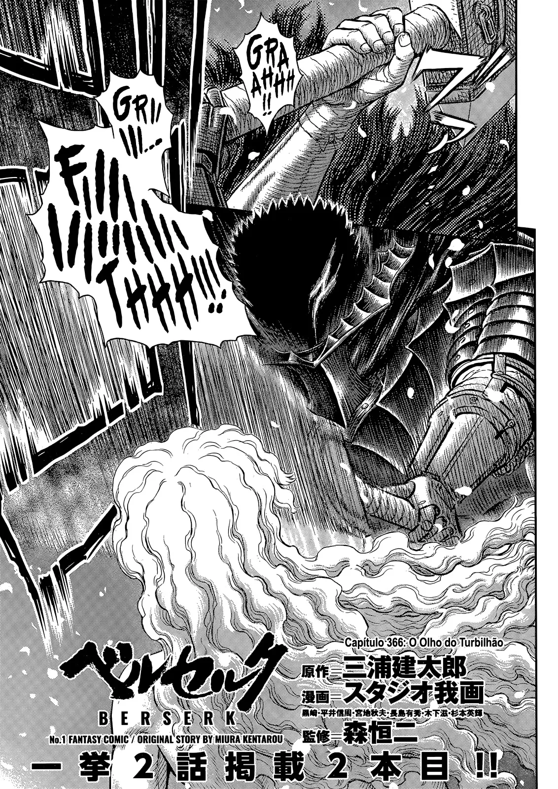 Read Berserk PT Manga Online