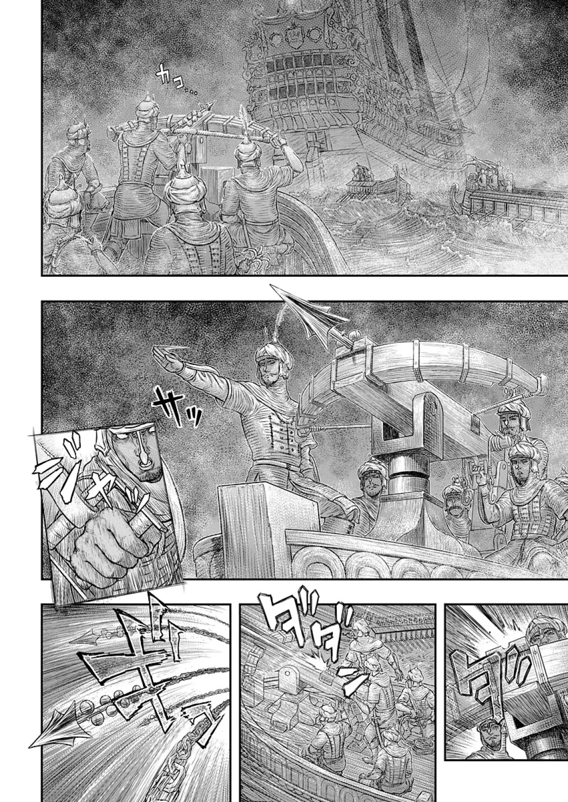 Read Berserk PT Manga Online