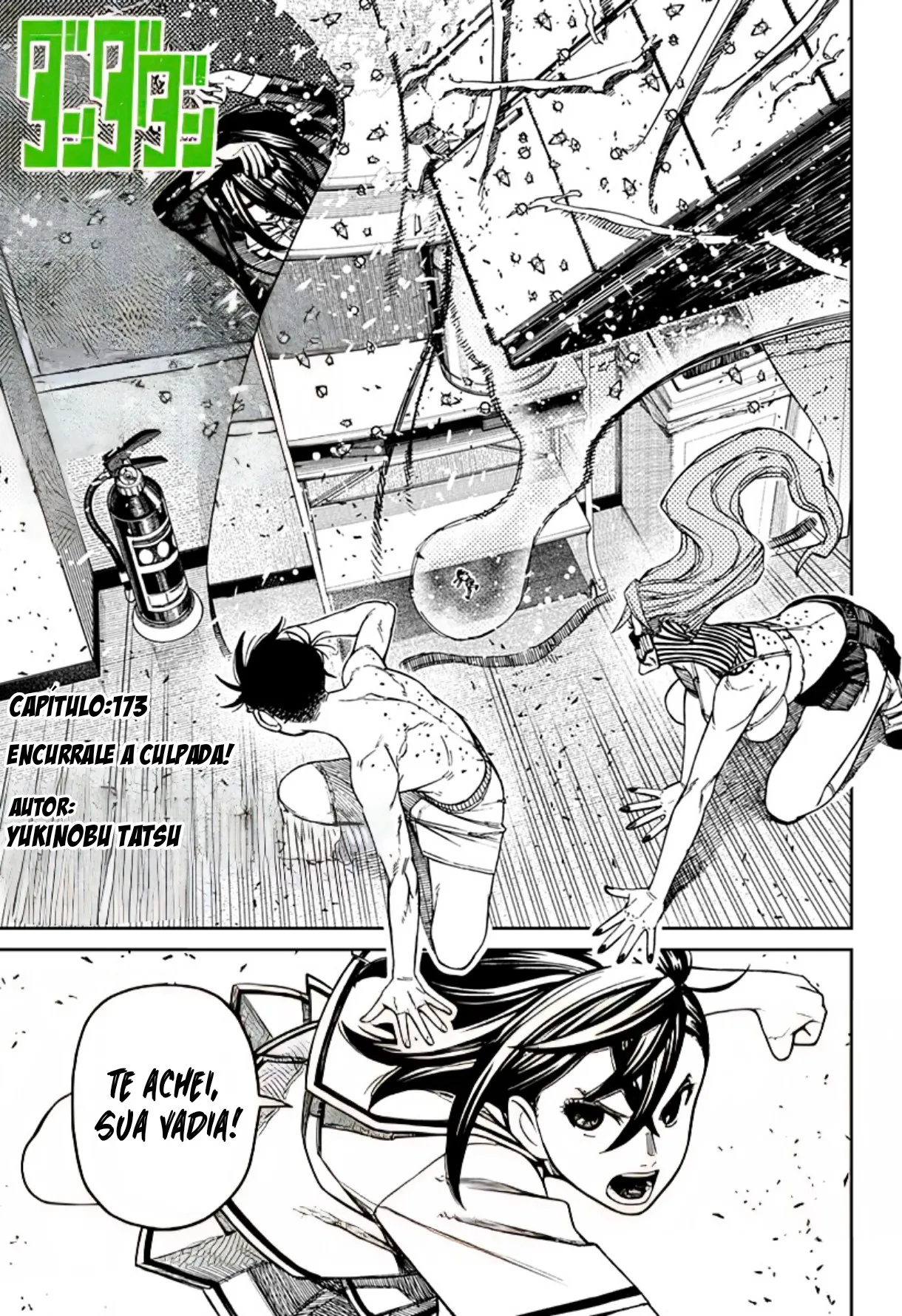 Read Dandadan PT Manga Online