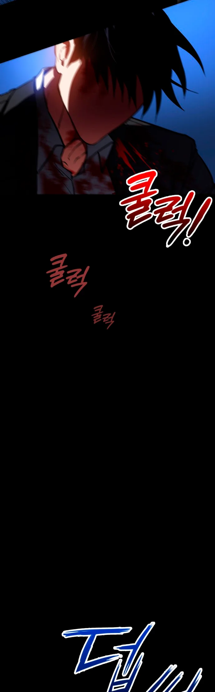 Read Day Walker PT Manga Online