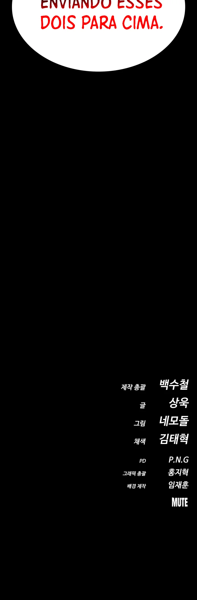 Read Day Walker PT Manga Online