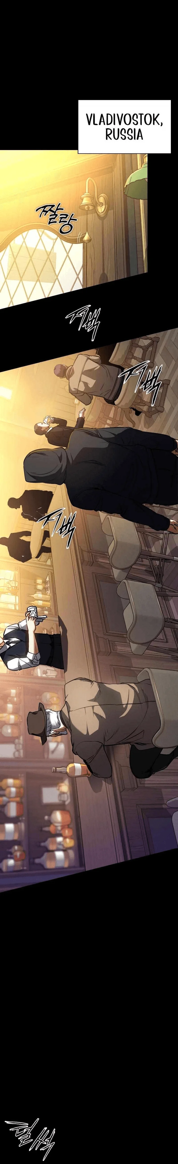Read Day Walker PT Manga Online