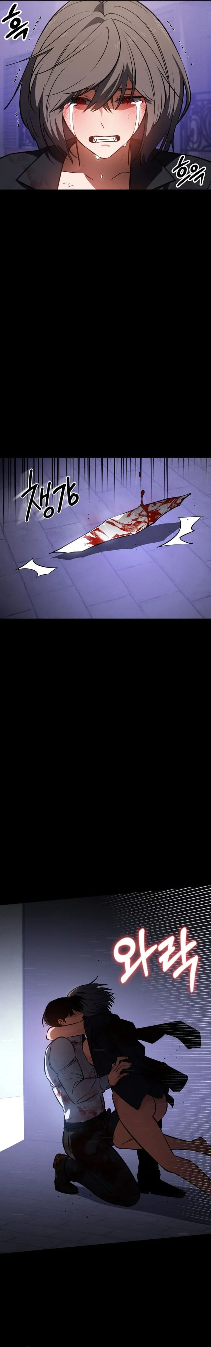 Read Day Walker PT Manga Online