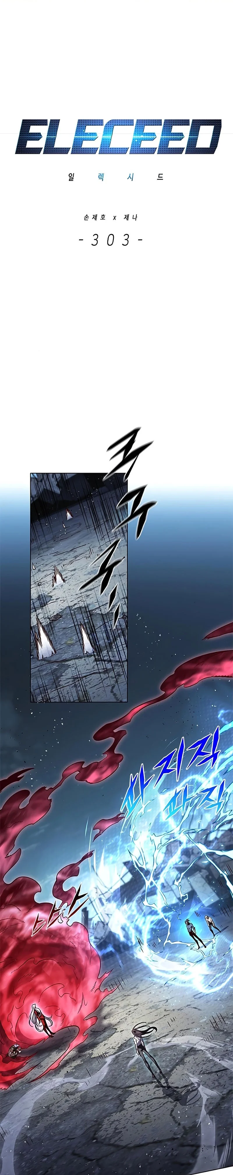 Read Eleceed PT Manga Online