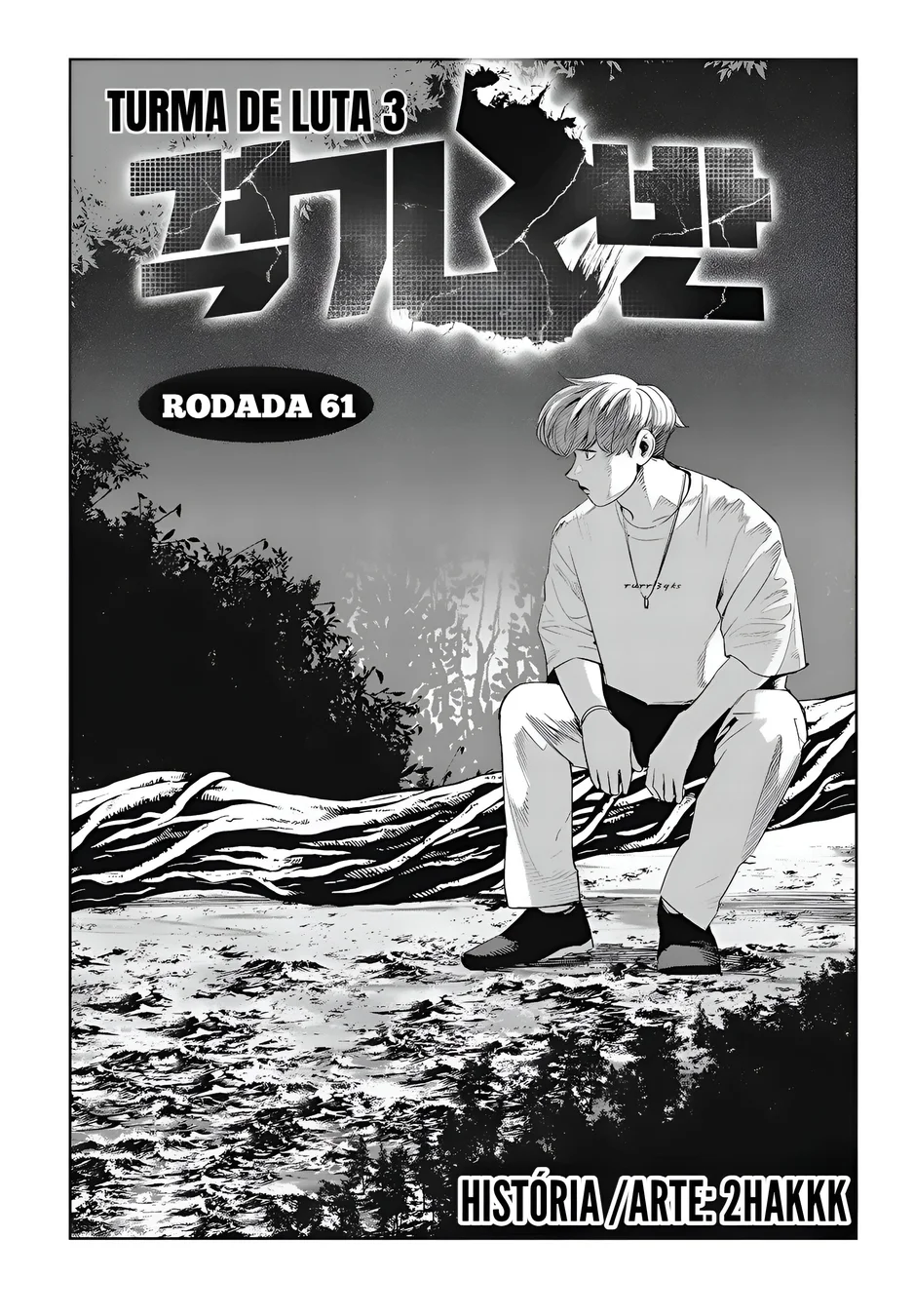 Read Fight Class 3 PT Manga Online