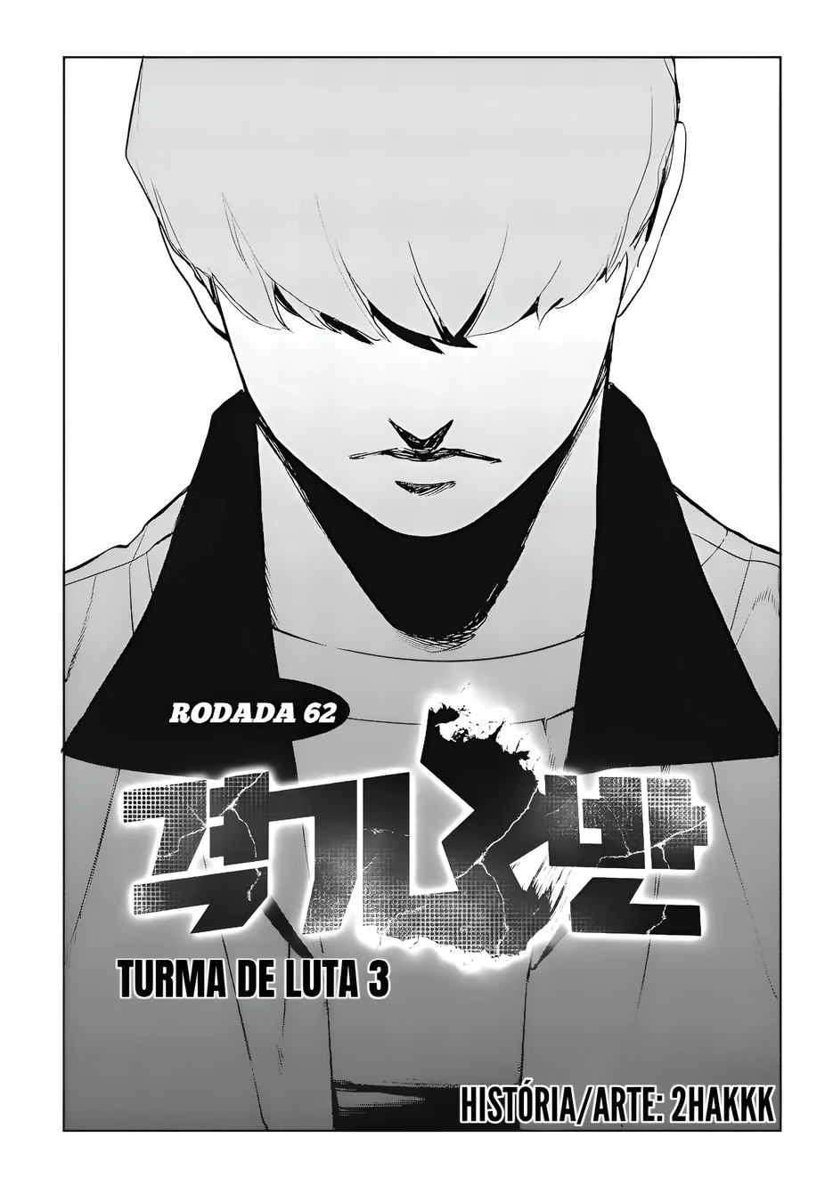 Read Fight Class 3 PT Manga Online