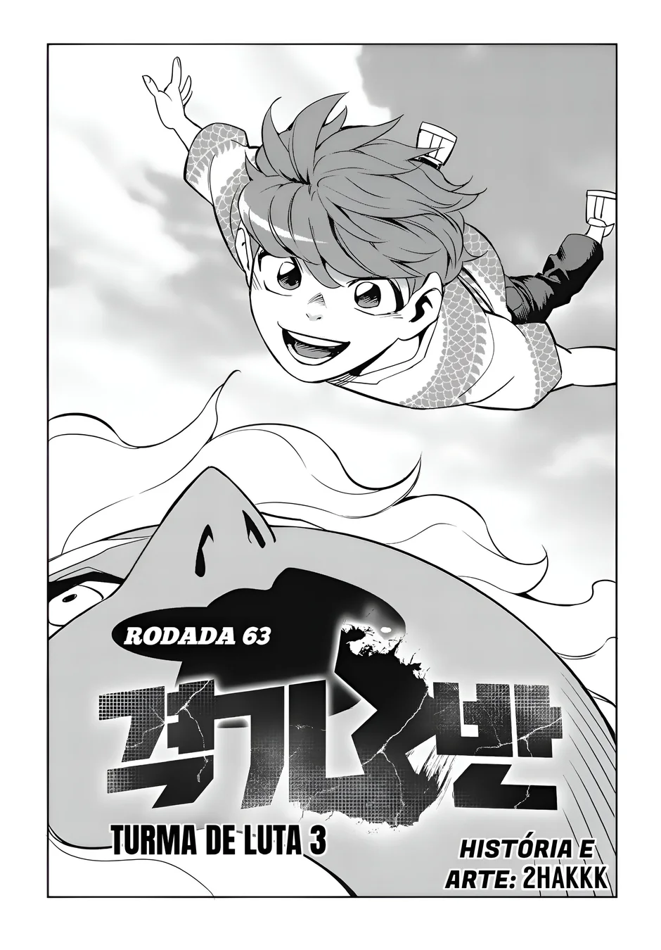 Read Fight Class 3 PT Manga Online