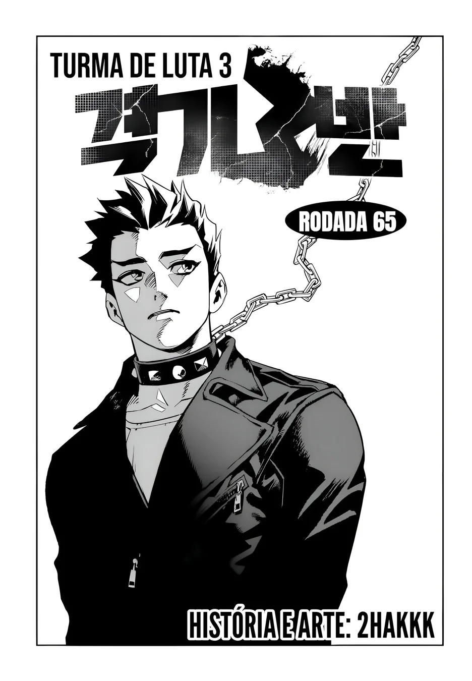 Read Fight Class 3 PT Manga Online