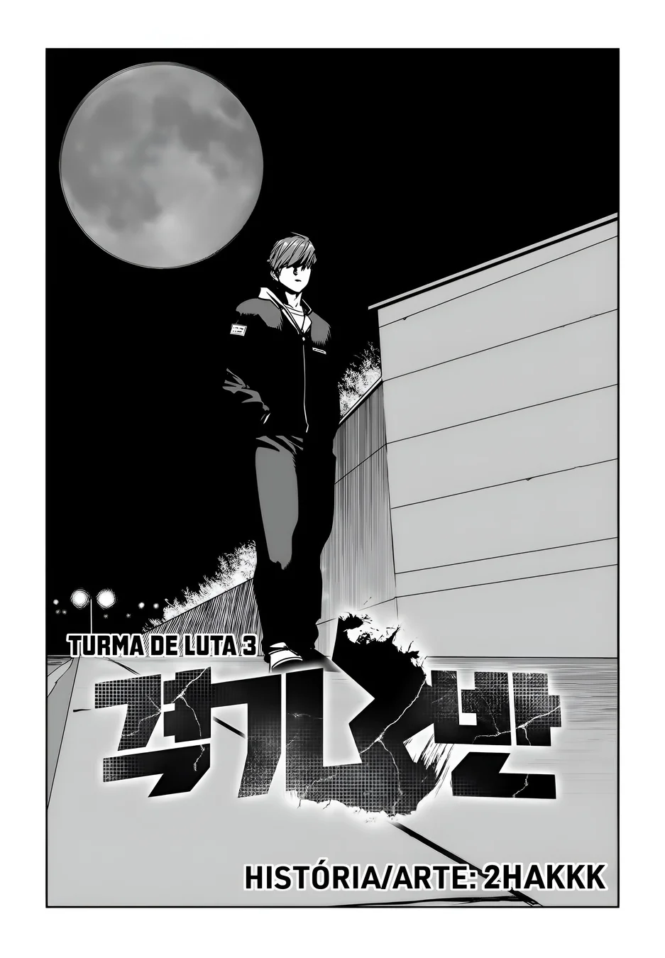 Read Fight Class 3 PT Manga Online
