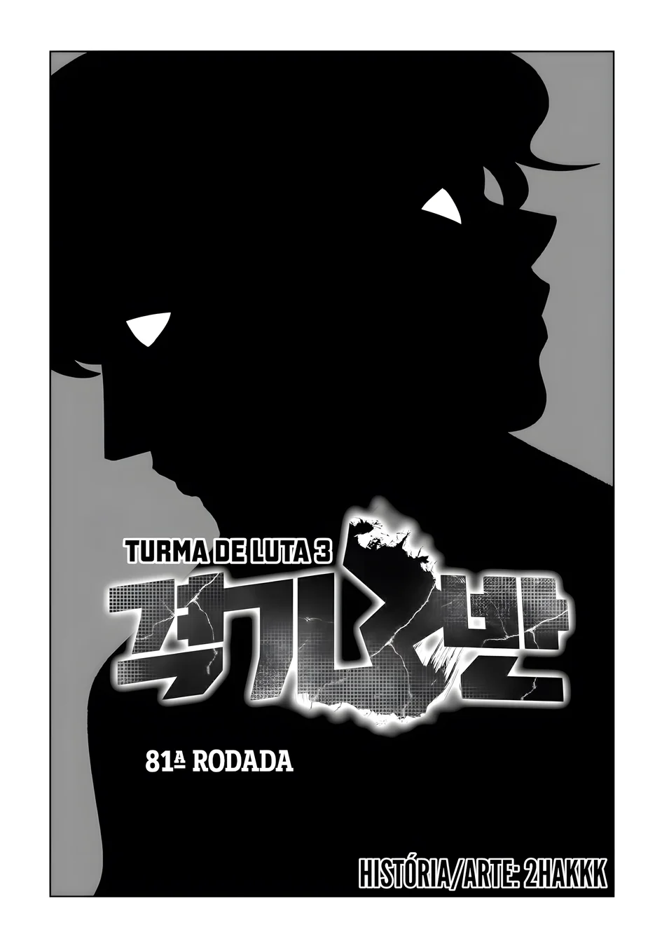Read Fight Class 3 PT Manga Online