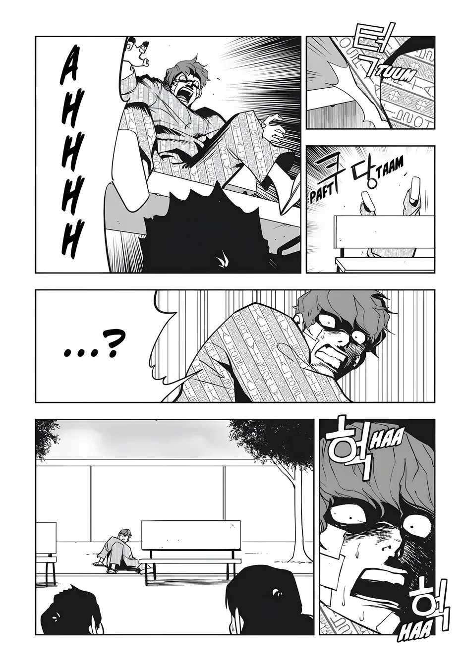 Read Fight Class 3 PT Manga Online
